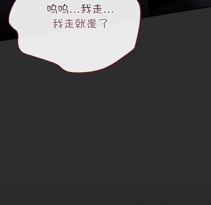 [韩国漫画] 傻瓜病毒 剧情,性玩具#[162P]-31
