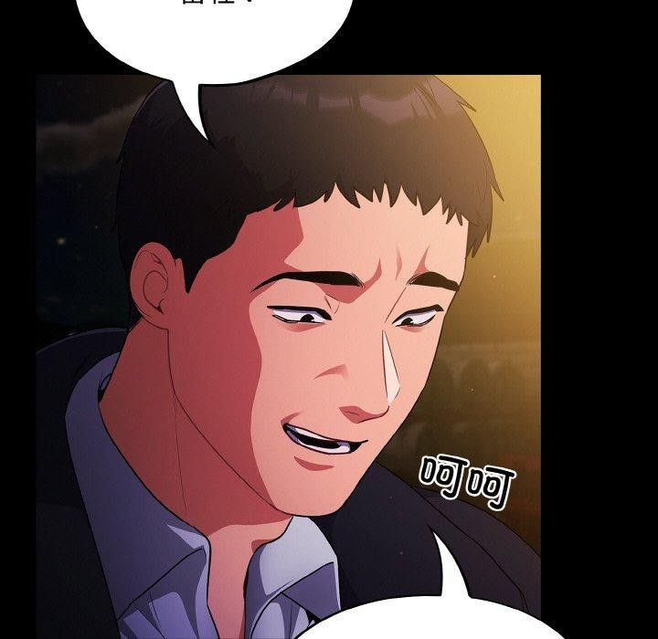 [韩国漫画] 傻瓜病毒 剧情,性玩具#[162P]-37