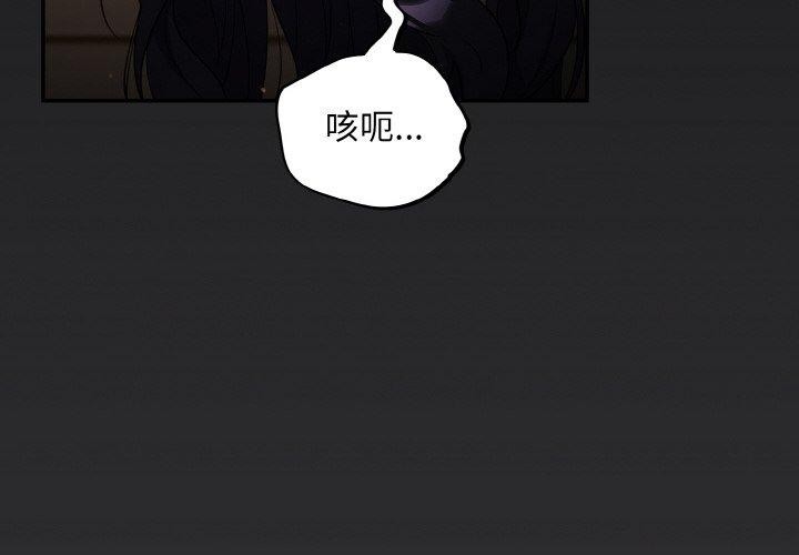 [韩国漫画] 傻瓜病毒 剧情,性玩具#[162P]-4