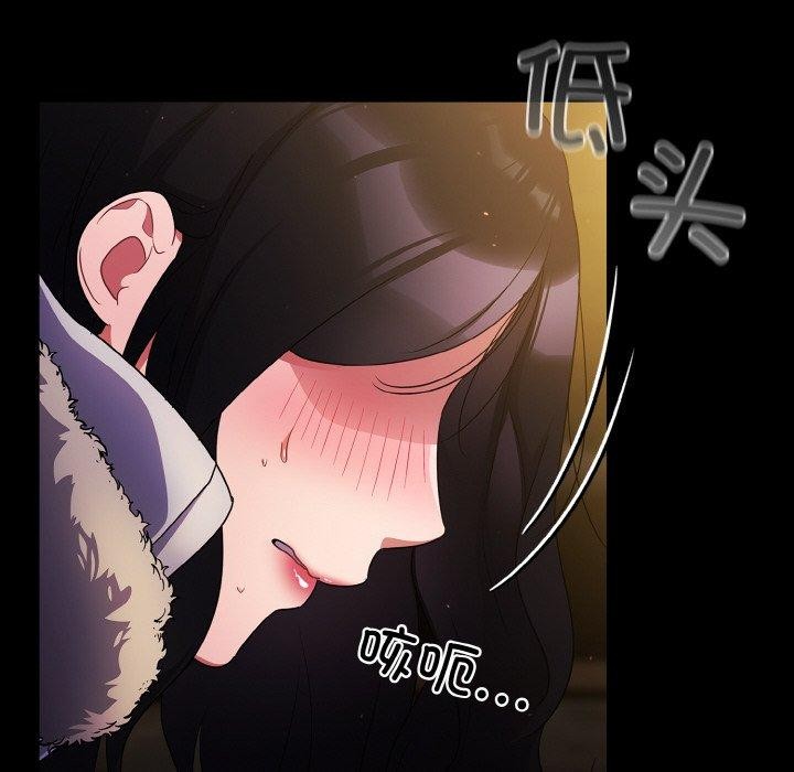 [韩国漫画] 傻瓜病毒 剧情,性玩具#[162P]-46