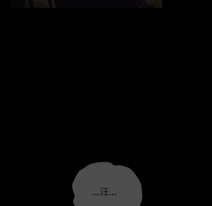 [韩国漫画] 傻瓜病毒 剧情,性玩具#[162P]-47