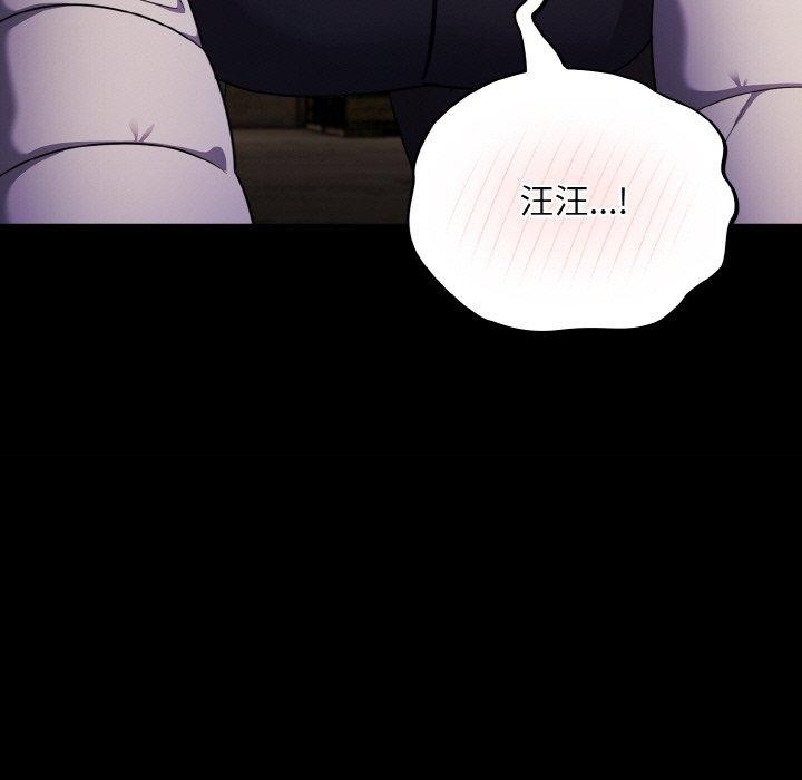 [韩国漫画] 傻瓜病毒 剧情,性玩具#[162P]-51