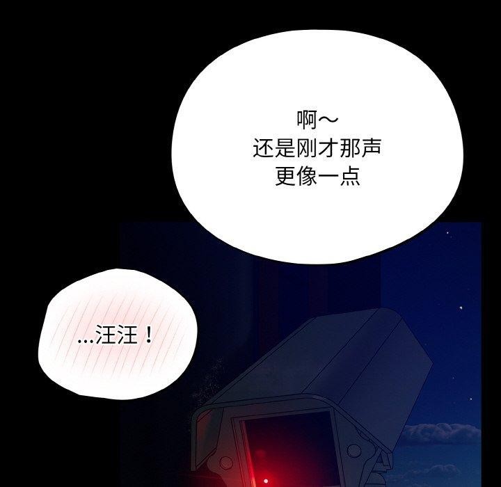 [韩国漫画] 傻瓜病毒 剧情,性玩具#[162P]-52