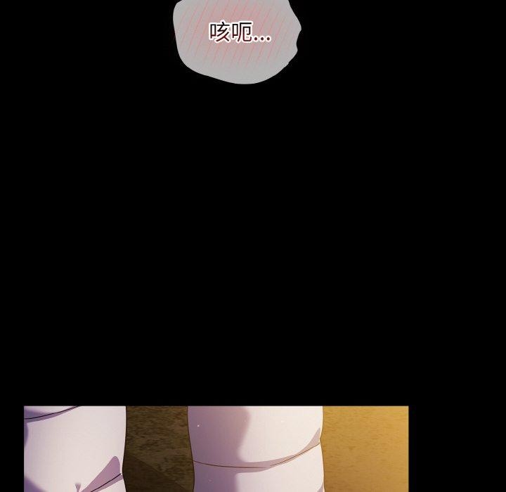 [韩国漫画] 傻瓜病毒 剧情,性玩具#[162P]-54