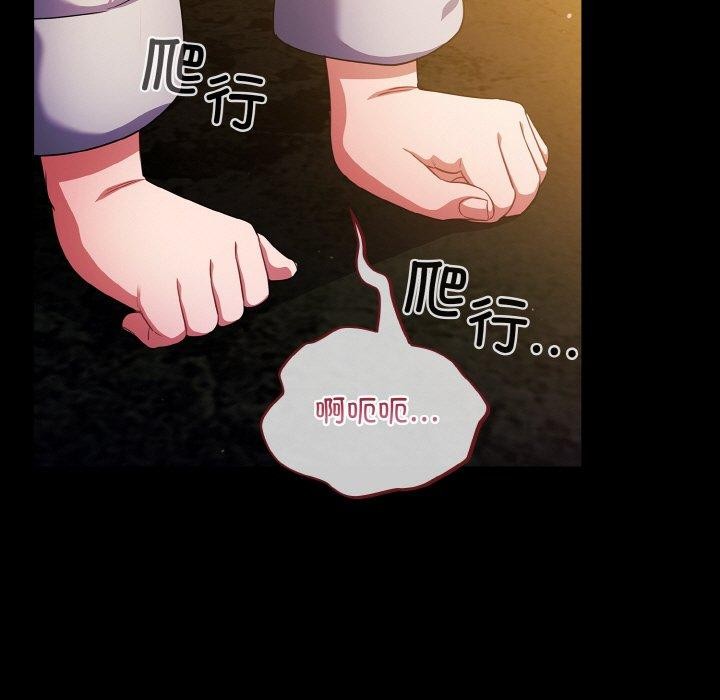 [韩国漫画] 傻瓜病毒 剧情,性玩具#[162P]-55