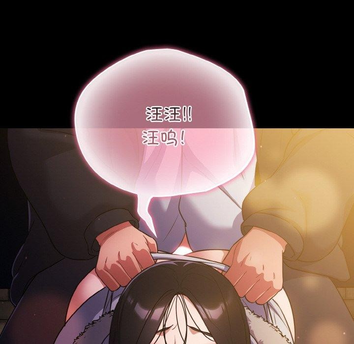 [韩国漫画] 傻瓜病毒 剧情,性玩具#[162P]-56
