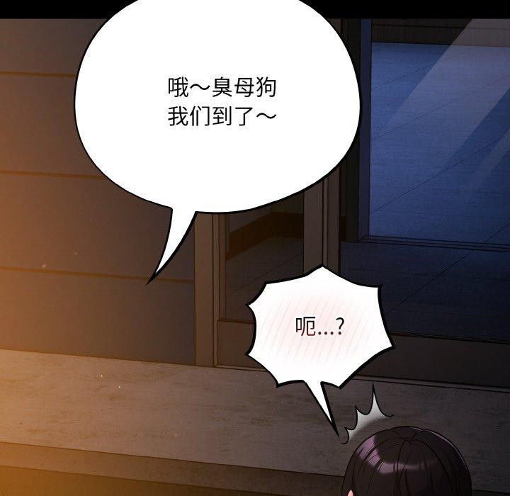 [韩国漫画] 傻瓜病毒 剧情,性玩具#[162P]-61