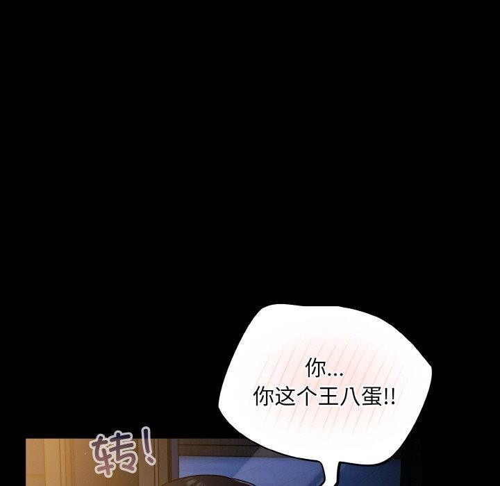 [韩国漫画] 傻瓜病毒 剧情,性玩具#[162P]-63