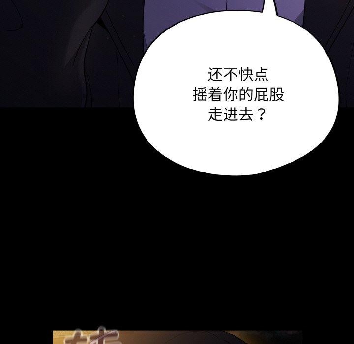 [韩国漫画] 傻瓜病毒 剧情,性玩具#[162P]-67