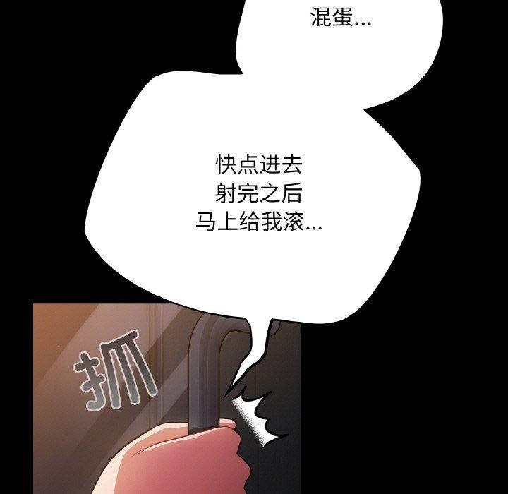 [韩国漫画] 傻瓜病毒 剧情,性玩具#[162P]-69