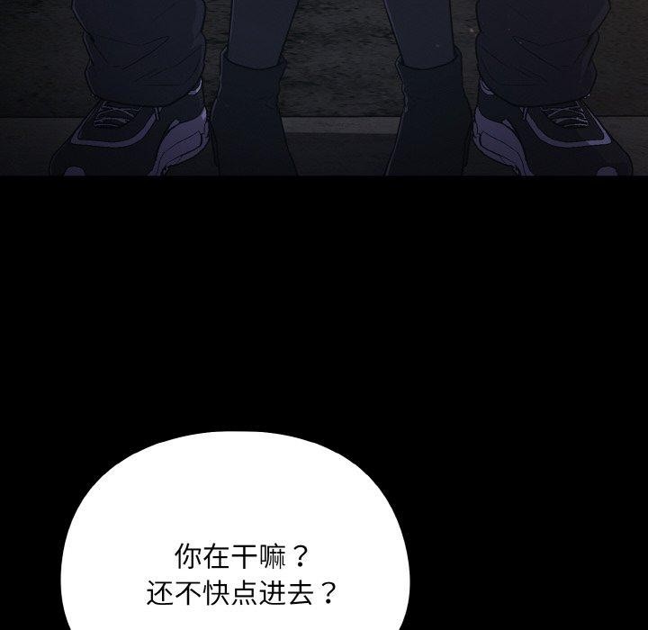 [韩国漫画] 傻瓜病毒 剧情,性玩具#[162P]-72