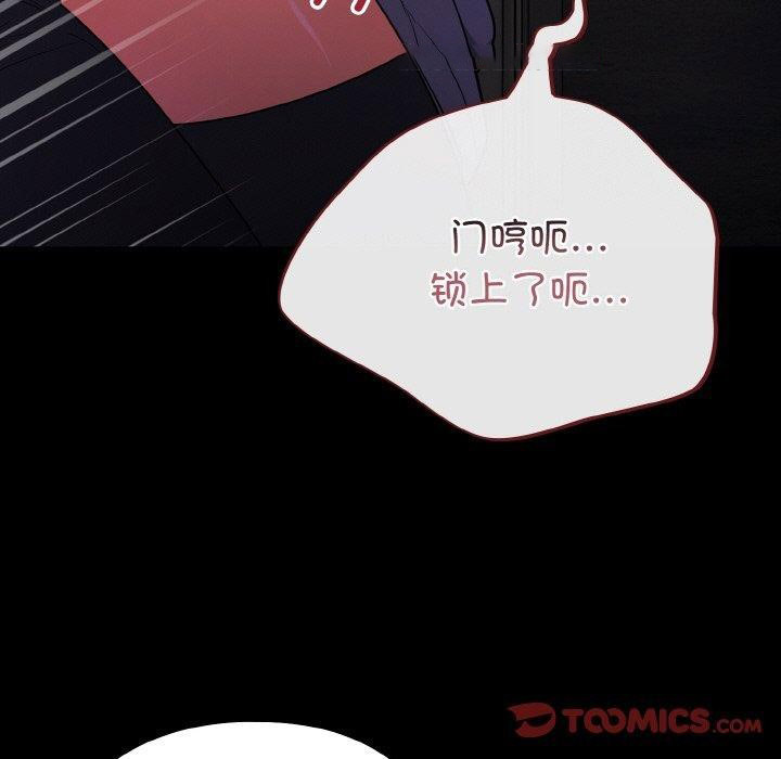 [韩国漫画] 傻瓜病毒 剧情,性玩具#[162P]-75