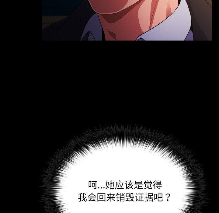 [韩国漫画] 傻瓜病毒 剧情,性玩具#[162P]-77