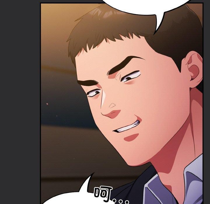 [韩国漫画] 傻瓜病毒 剧情,性玩具#[162P]-8