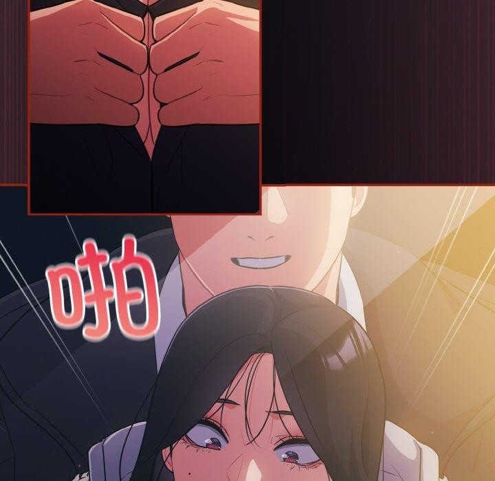 [韩国漫画] 傻瓜病毒 剧情,性玩具#[162P]-81