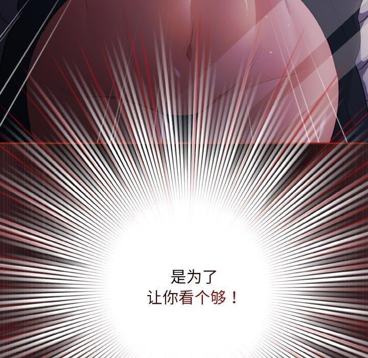 [韩国漫画] 傻瓜病毒 剧情,性玩具#[162P]-83