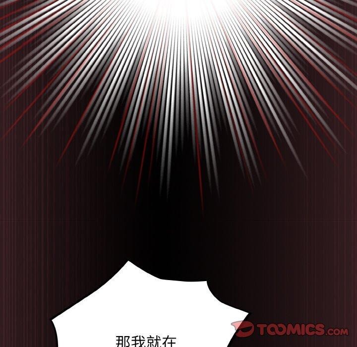 [韩国漫画] 傻瓜病毒 剧情,性玩具#[162P]-84
