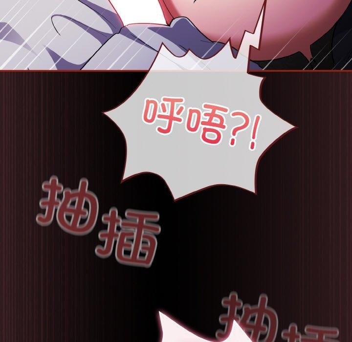 [韩国漫画] 傻瓜病毒 剧情,性玩具#[162P]-88