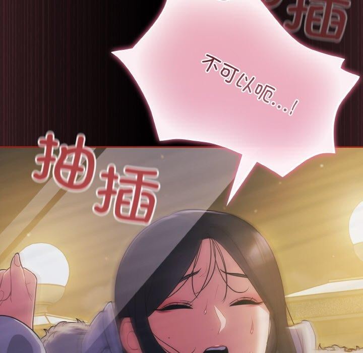 [韩国漫画] 傻瓜病毒 剧情,性玩具#[162P]-89