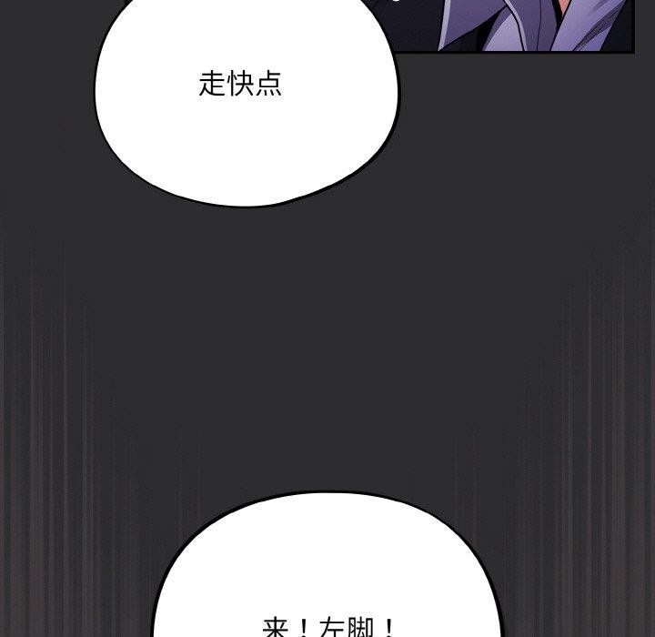 [韩国漫画] 傻瓜病毒 剧情,性玩具#[162P]-9