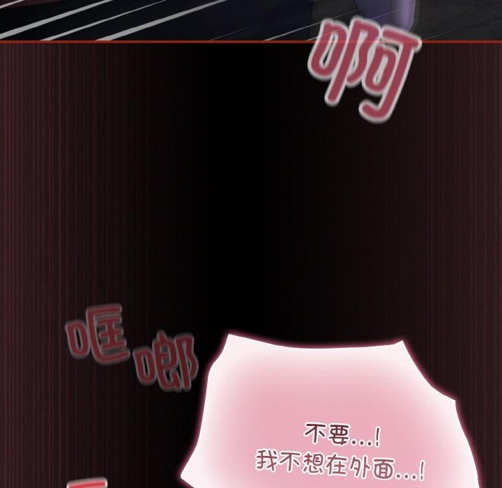 [韩国漫画] 傻瓜病毒 剧情,性玩具#[162P]-92