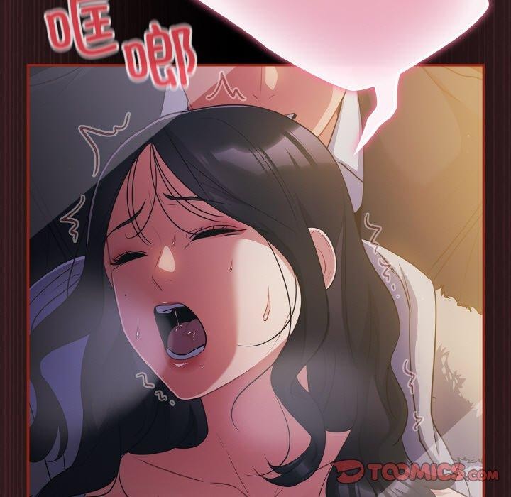 [韩国漫画] 傻瓜病毒 剧情,性玩具#[162P]-93