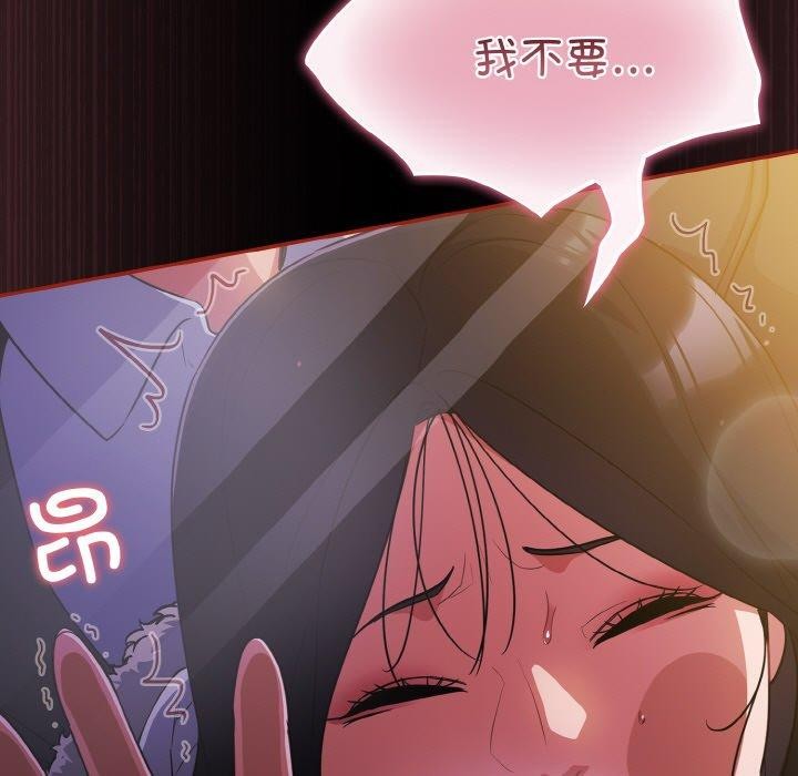 [韩国漫画] 傻瓜病毒 剧情,性玩具#[162P]-99