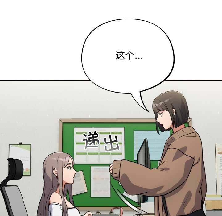 [韩国漫画] 傻瓜病毒 剧情,性玩具#[179P]-13