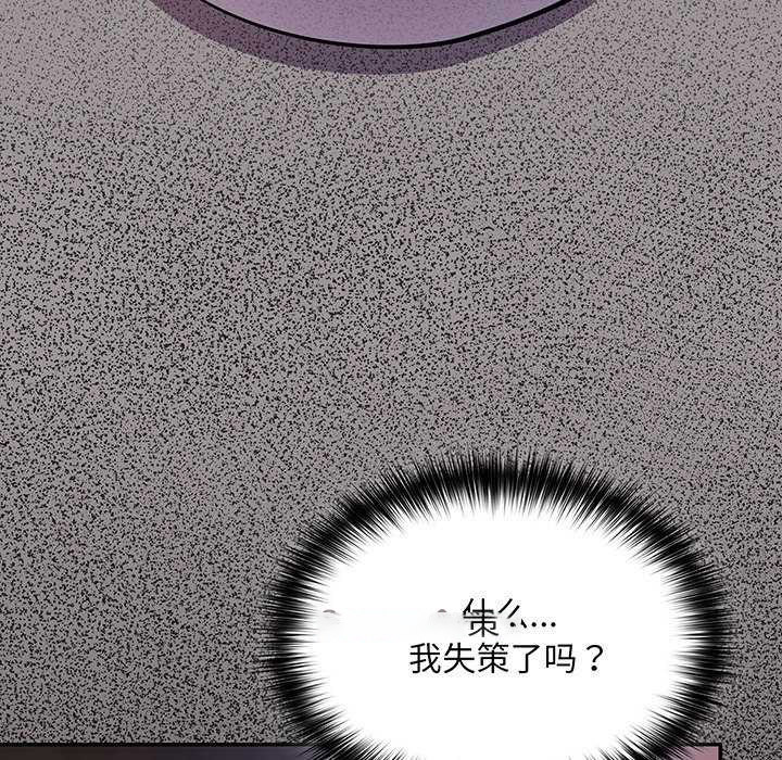 [韩国漫画] 傻瓜病毒 剧情,性玩具#[179P]-135