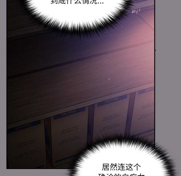 [韩国漫画] 傻瓜病毒 剧情,性玩具#[179P]-162