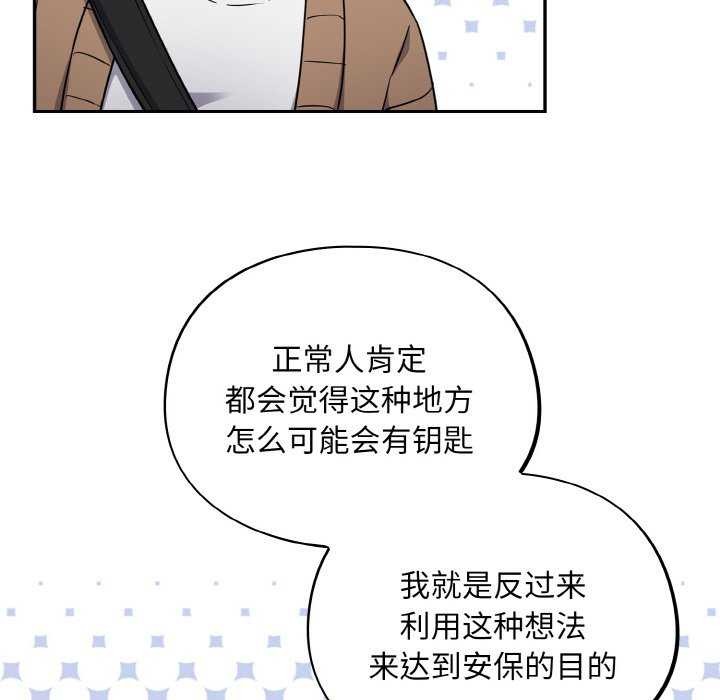 [韩国漫画] 傻瓜病毒 剧情,性玩具#[179P]-23