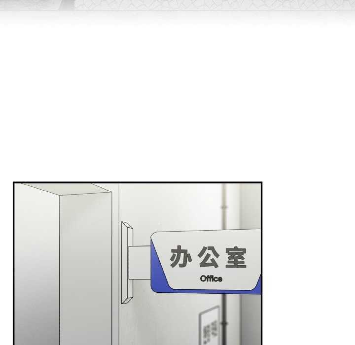 [韩国漫画] 傻瓜病毒 剧情,性玩具#[179P]-5