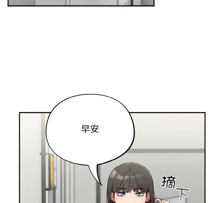 [韩国漫画] 傻瓜病毒 剧情,性玩具#[179P]-6