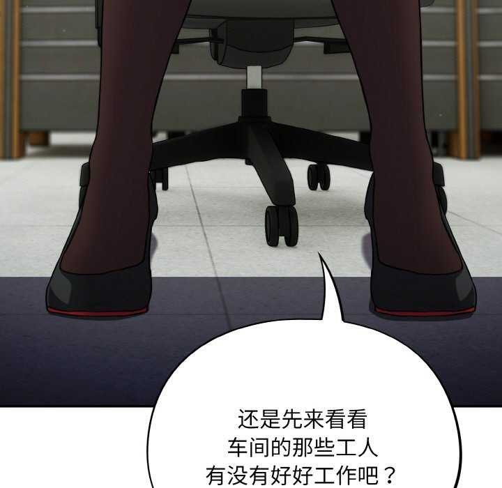 [韩国漫画] 傻瓜病毒 剧情,性玩具#[179P]-65