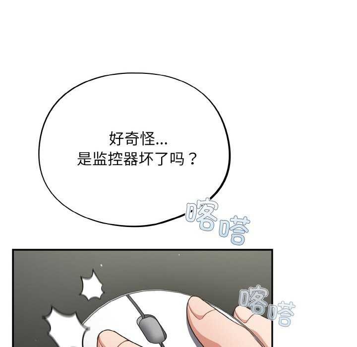 [韩国漫画] 傻瓜病毒 剧情,性玩具#[179P]-70