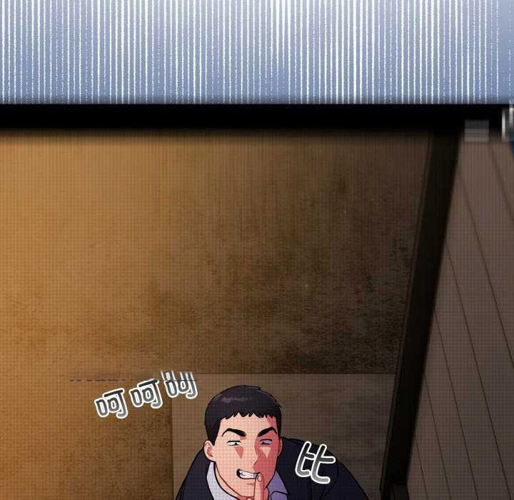 [韩国漫画] 傻瓜病毒 剧情,性玩具#[179P]-75
