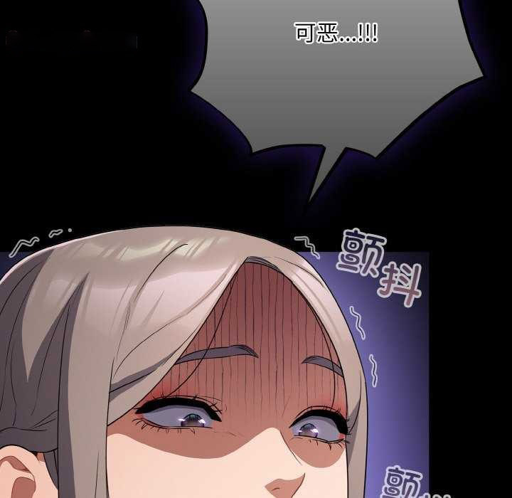 [韩国漫画] 傻瓜病毒 剧情,性玩具#[179P]-90