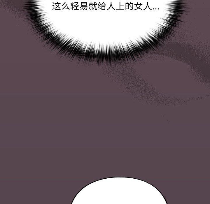 [韩国漫画] 傻瓜病毒 剧情,性玩具#[161P]-142