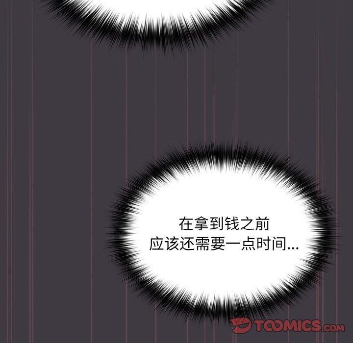 [韩国漫画] 傻瓜病毒 剧情,性玩具#[161P]-156