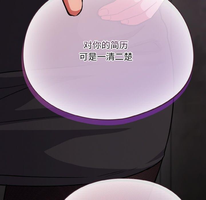 [韩国漫画] 傻瓜病毒 剧情,性玩具#[161P]-28