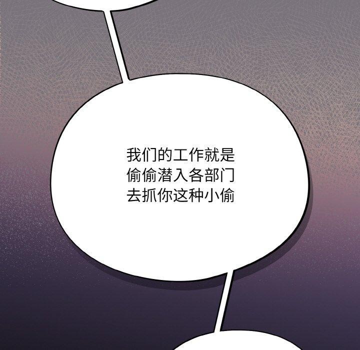 [韩国漫画] 傻瓜病毒 剧情,性玩具#[161P]-36