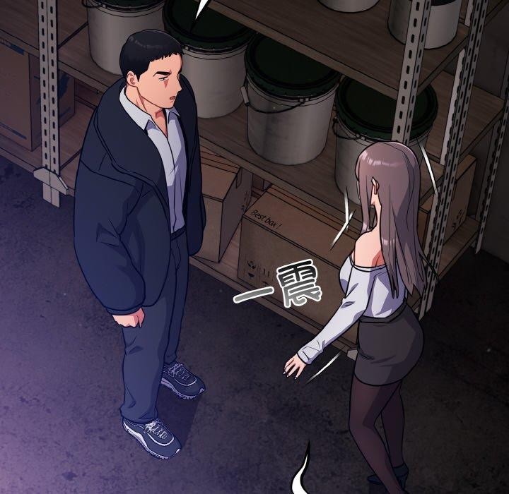 [韩国漫画] 傻瓜病毒 剧情,性玩具#[161P]-38