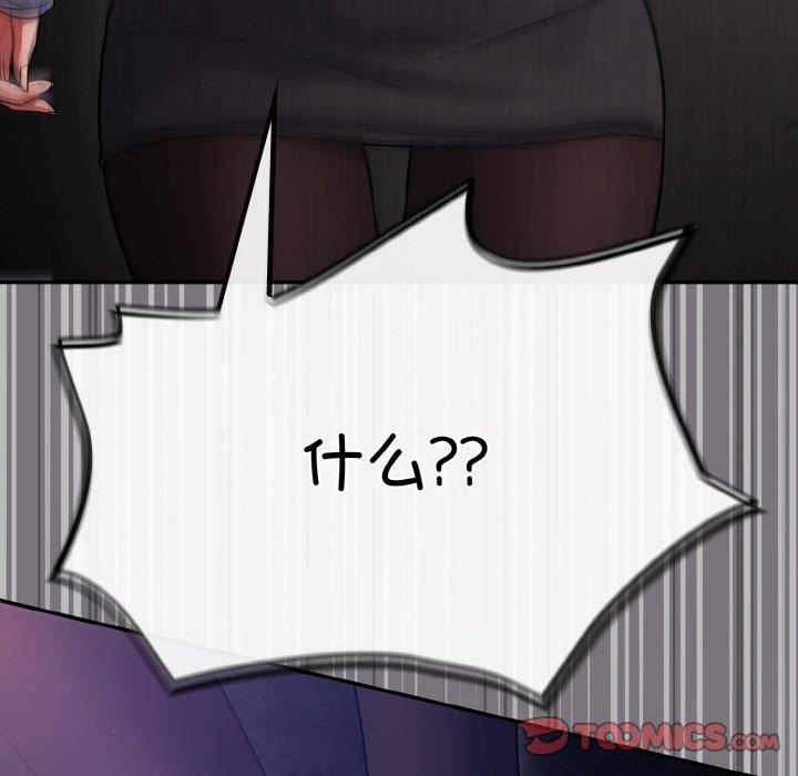 [韩国漫画] 傻瓜病毒 剧情,性玩具#[161P]-48