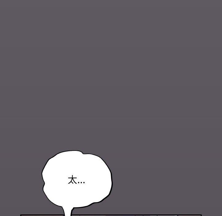 [韩国漫画] 傻瓜病毒 剧情,性玩具#[161P]-61