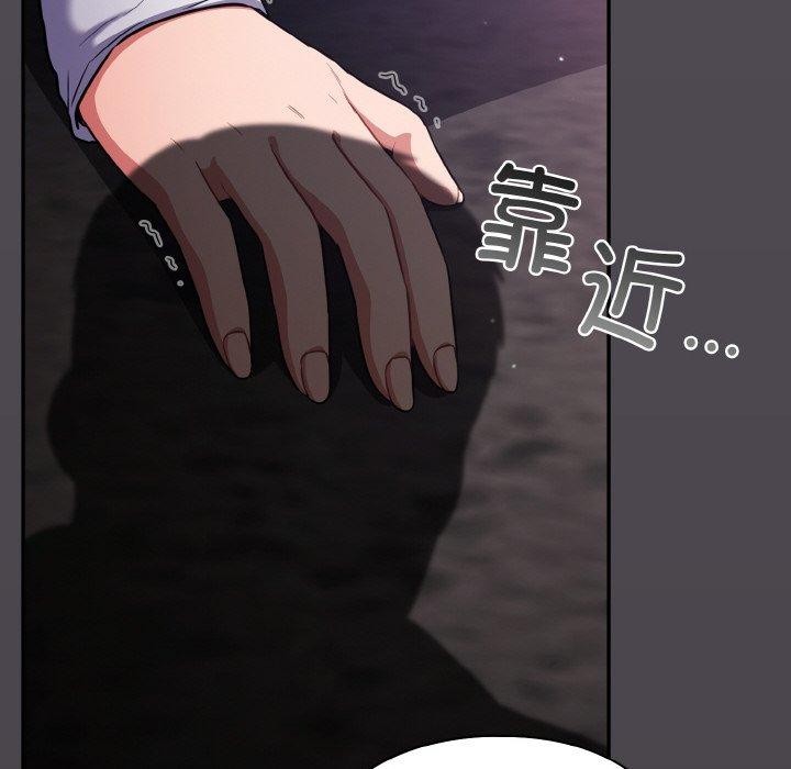 [韩国漫画] 傻瓜病毒 剧情,性玩具#[161P]-64