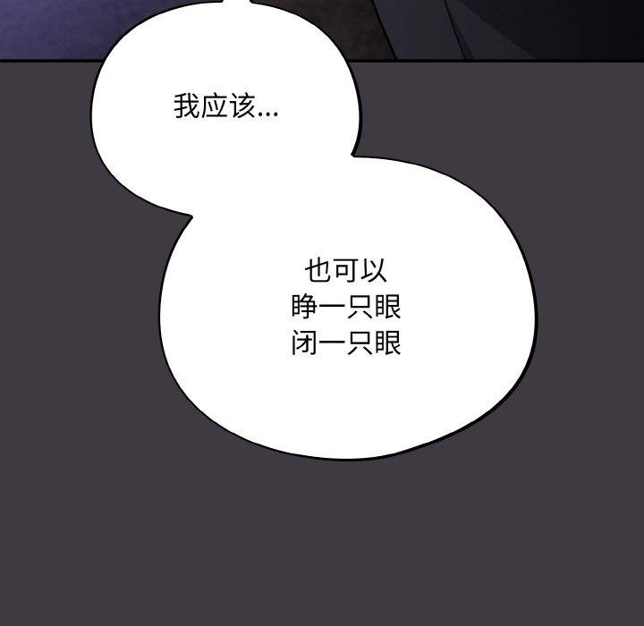 [韩国漫画] 傻瓜病毒 剧情,性玩具#[161P]-74