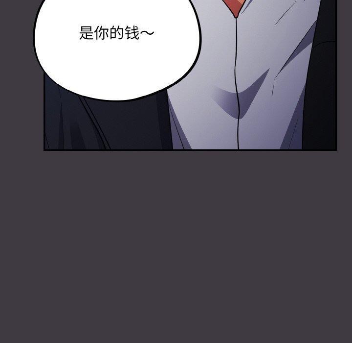 [韩国漫画] 傻瓜病毒 剧情,性玩具#[161P]-80
