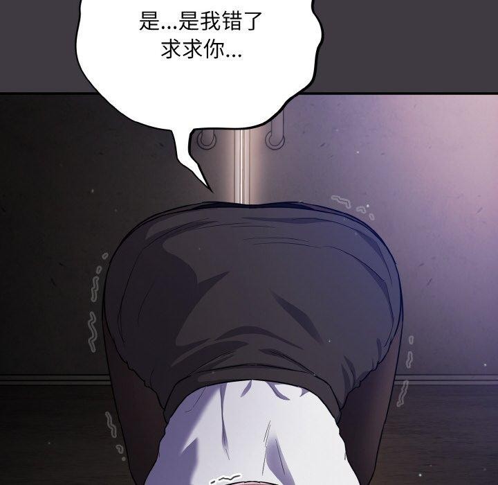 [韩国漫画] 傻瓜病毒 剧情,性玩具#[161P]-94