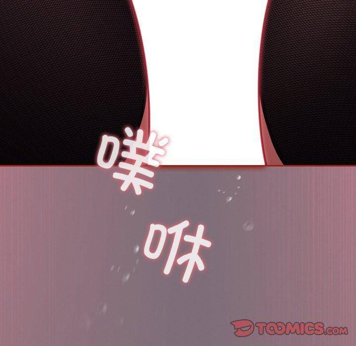 [韩国漫画] 傻瓜病毒 剧情,性玩具#[172P]-111
