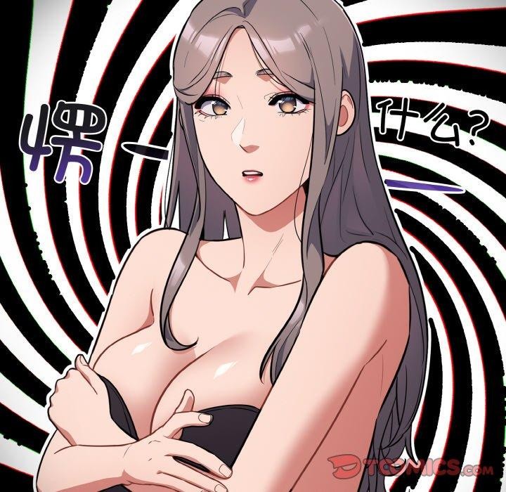[韩国漫画] 傻瓜病毒 剧情,性玩具#[172P]-12